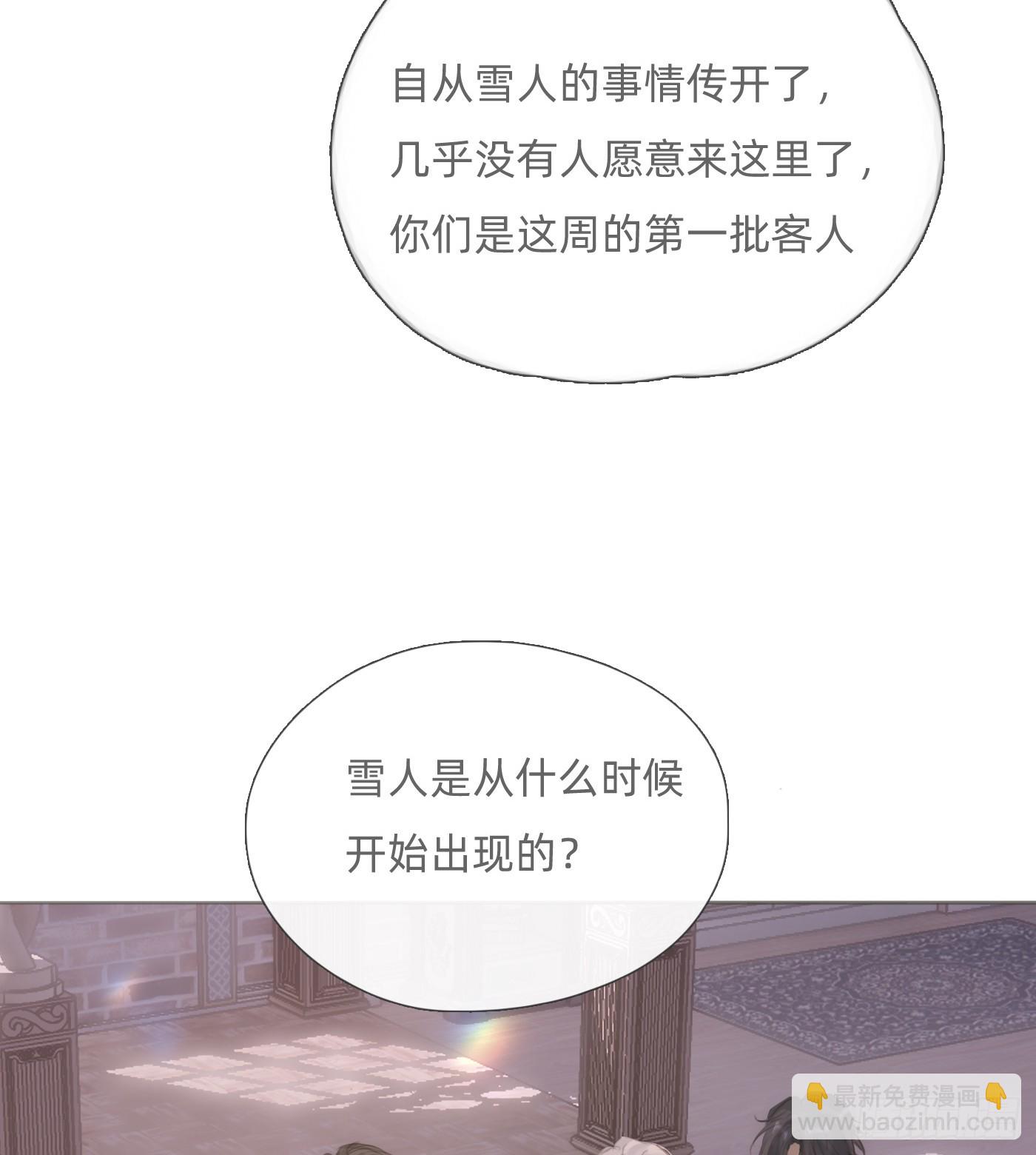 Ch.128 死去的里德-第136话