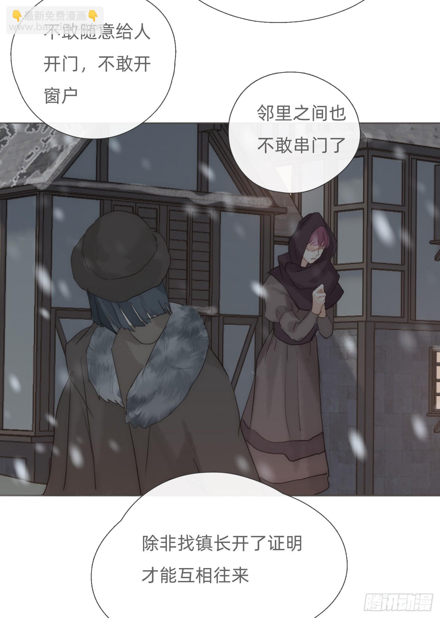 Ch.128 死去的里德-第136话