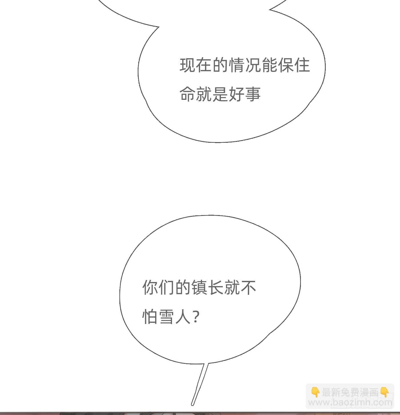 Ch.128 死去的里德-第136话