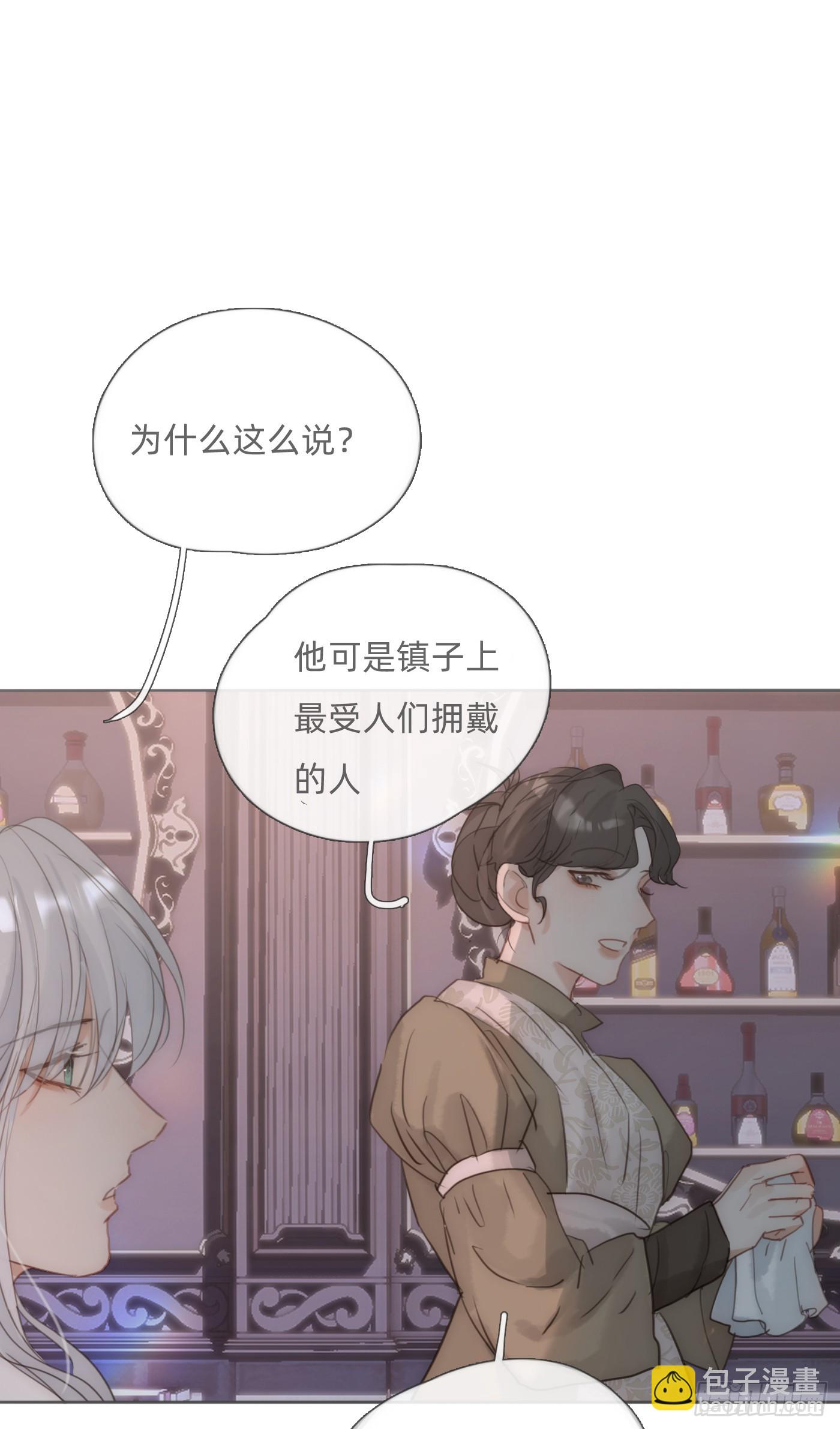 Ch.128 死去的里德-第136话
