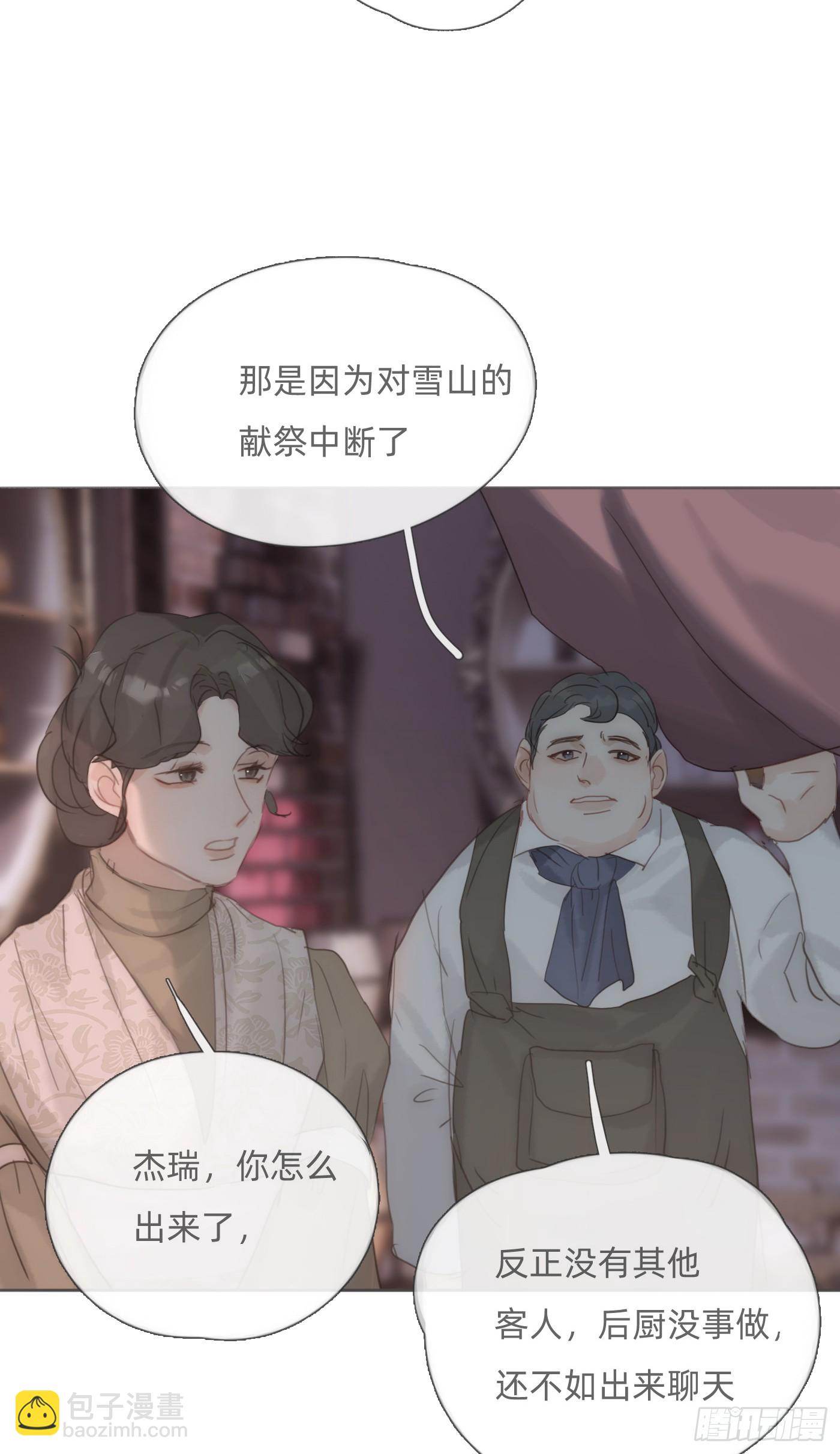 Ch.128 死去的里德-第136话