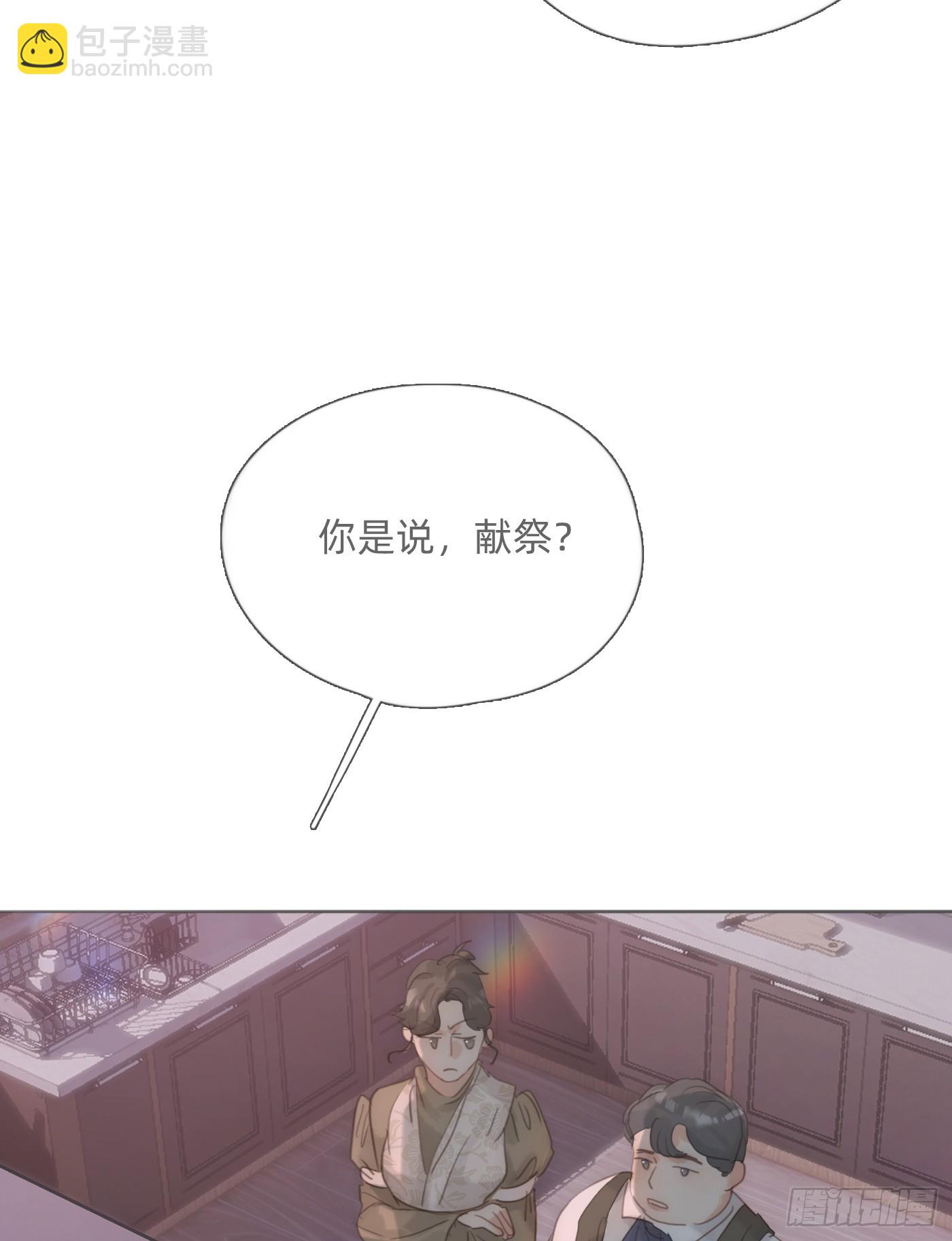 Ch.128 死去的里德-第136话