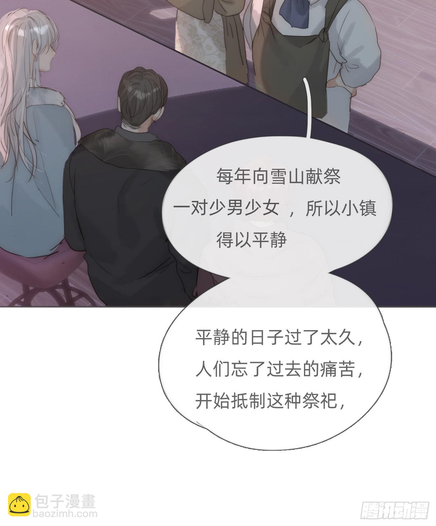 Ch.128 死去的里德-第136话