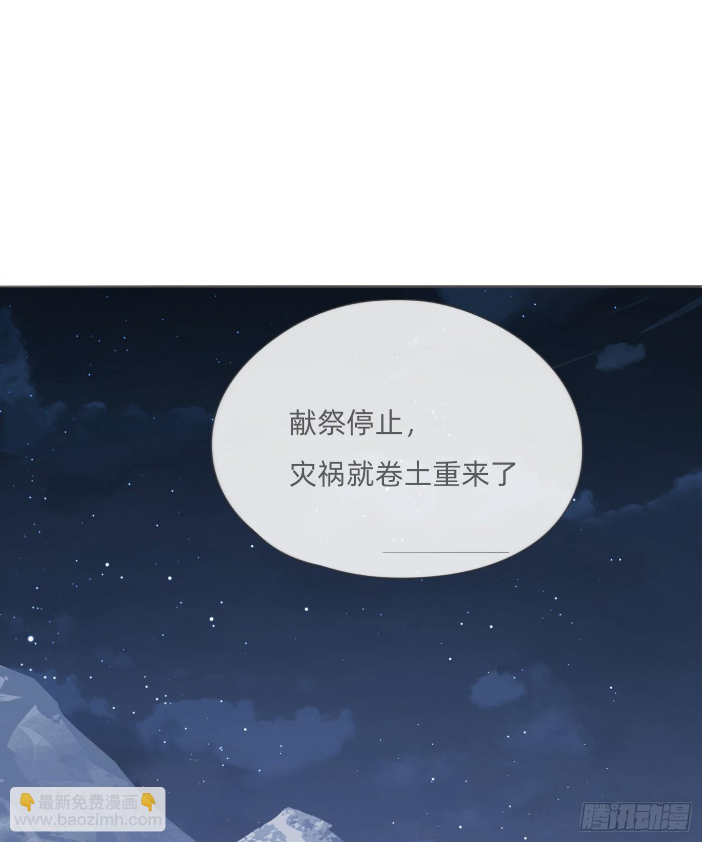 Ch.128 死去的里德-第136话
