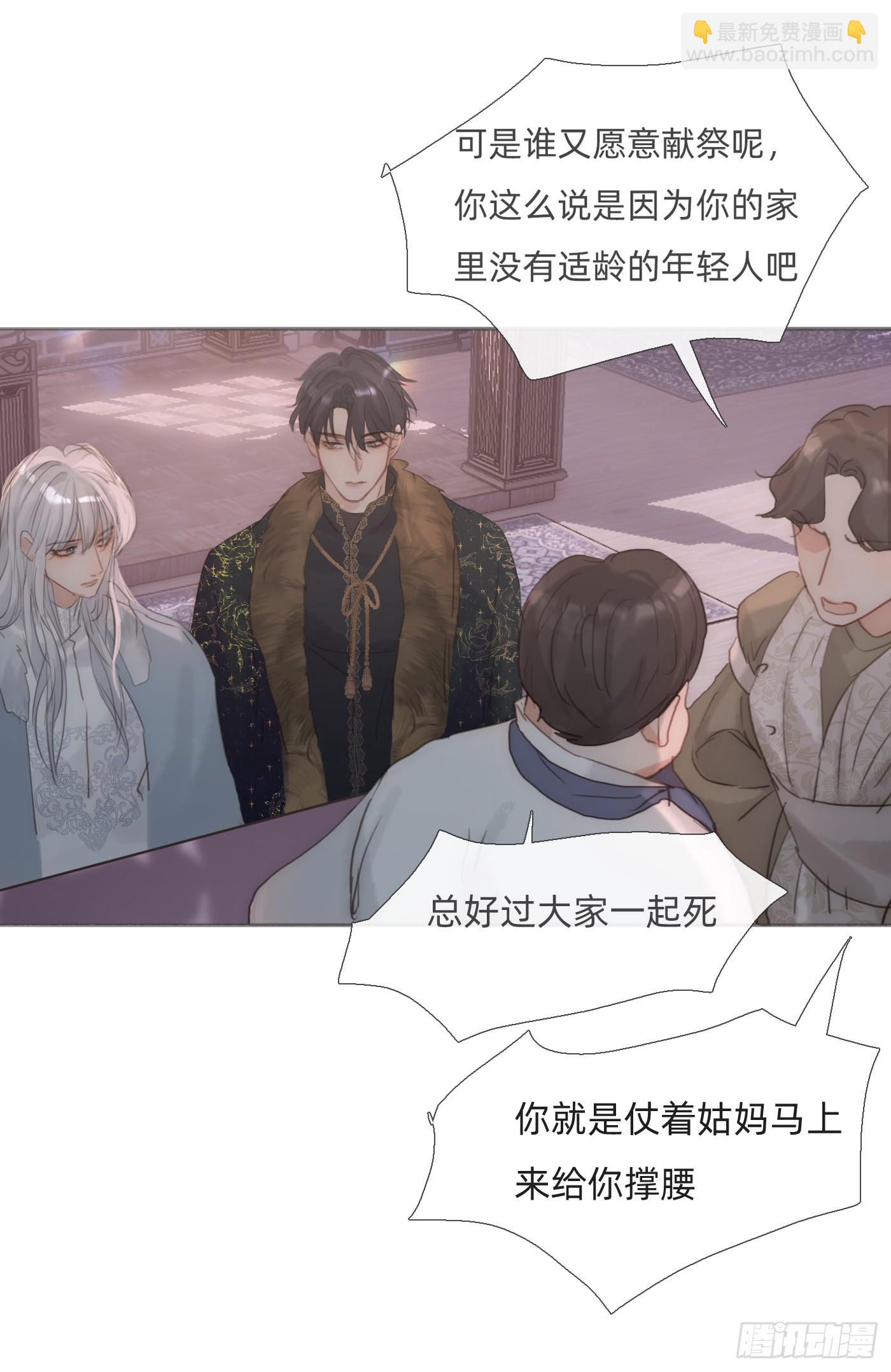 Ch.128 死去的里德-第136话