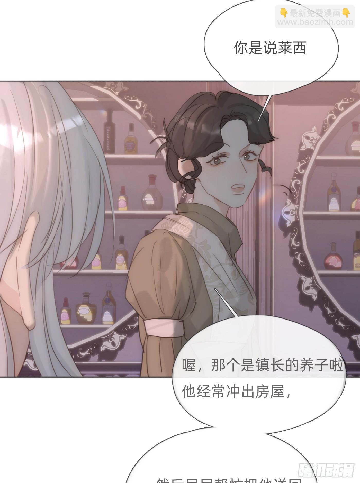 Ch.128 死去的里德-第136话