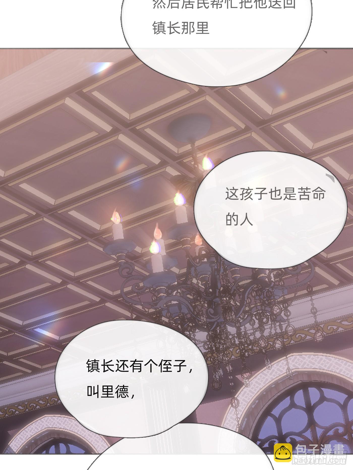 Ch.128 死去的里德-第136话