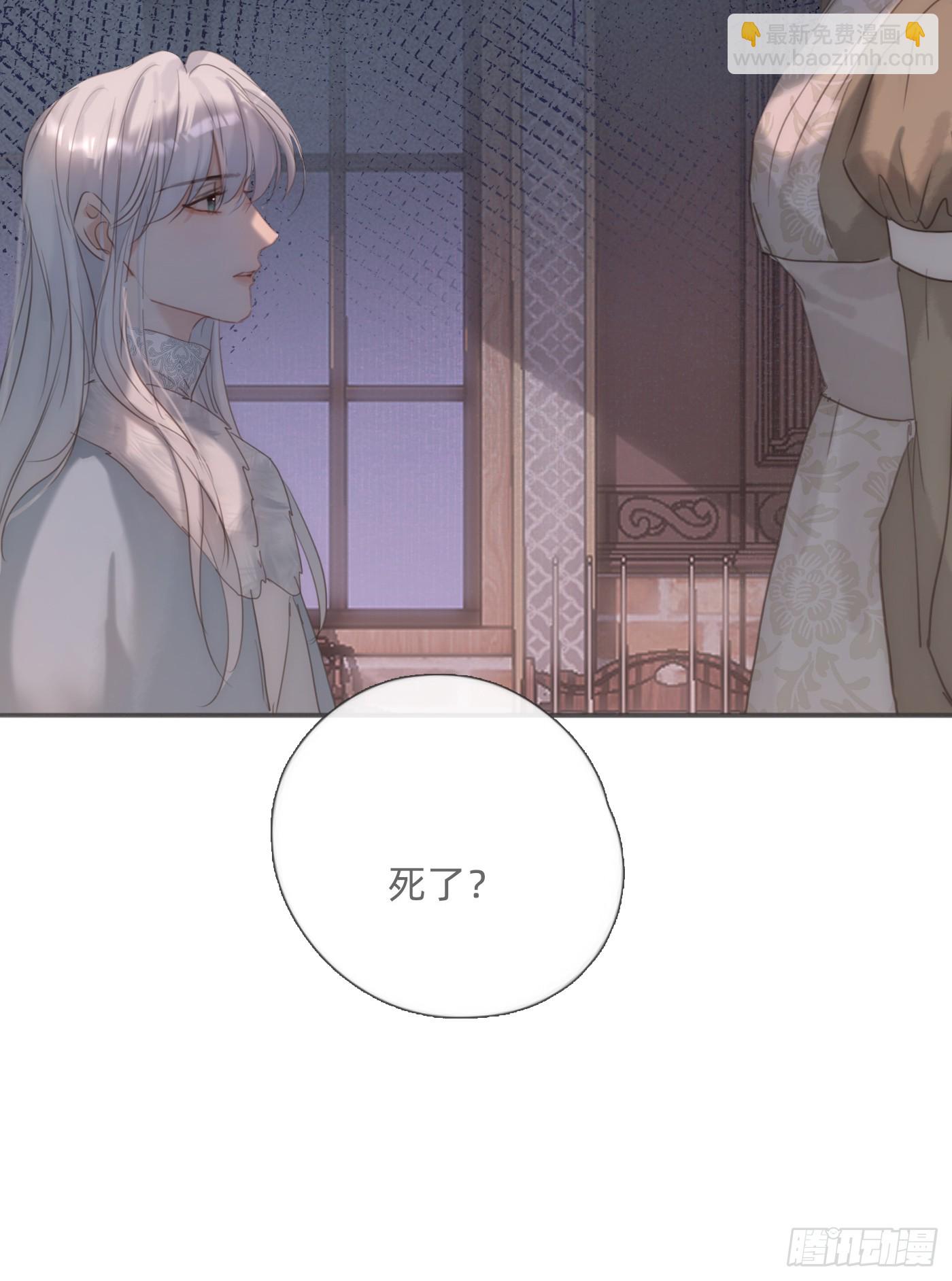 Ch.128 死去的里德-第136话