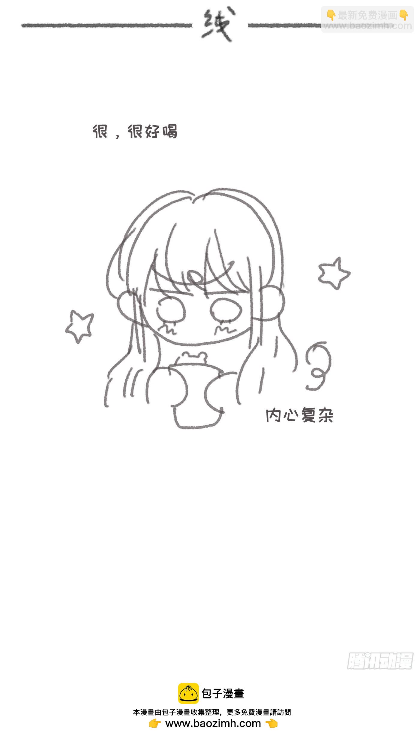Ch.128 死去的里德-第136话