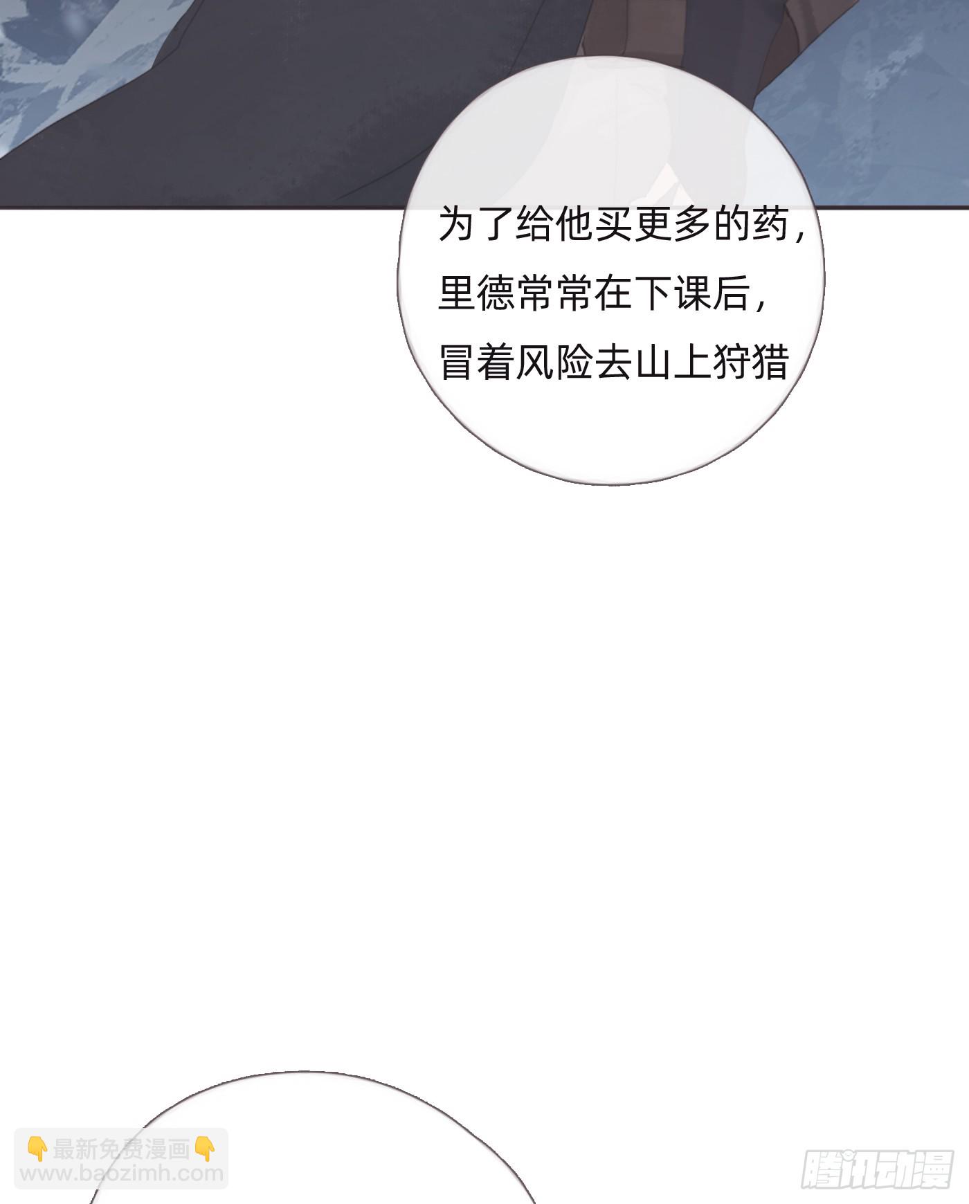 Ch.130 睡不着！(1/2)-第138话