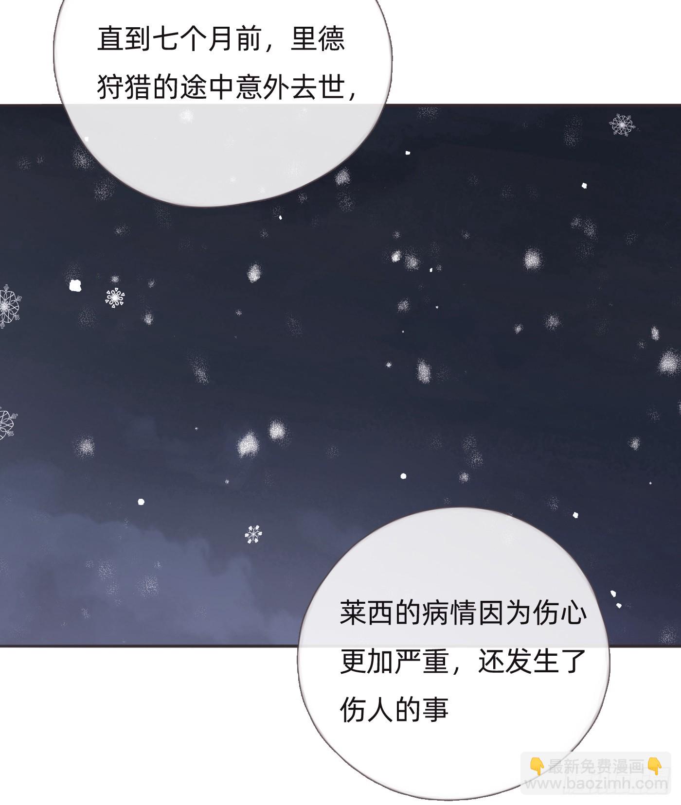 Ch.130 睡不着！(1/2)-第138话