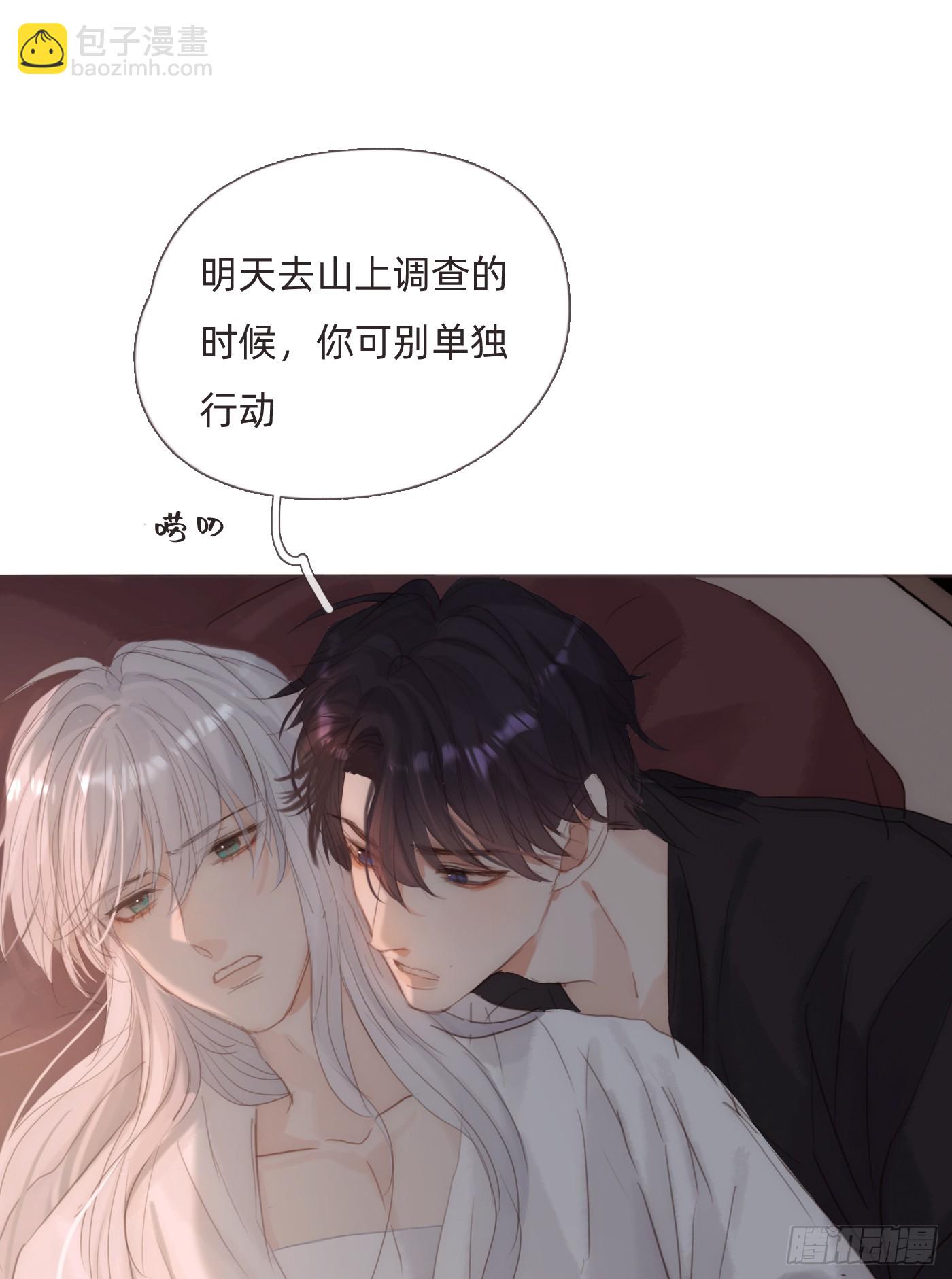 Ch.130 睡不着！(1/2)-第138话
