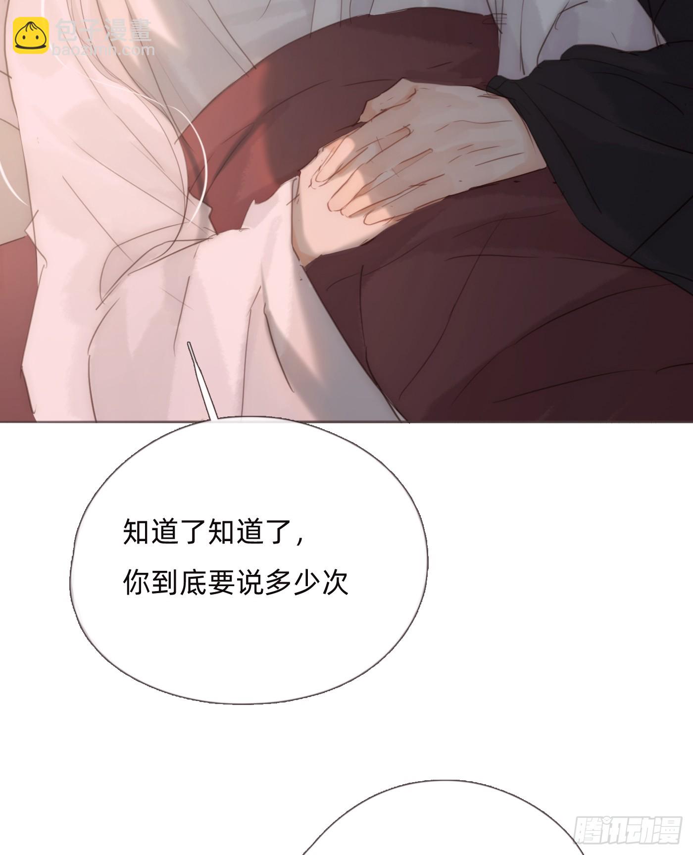 Ch.130 睡不着！(1/2)-第138话