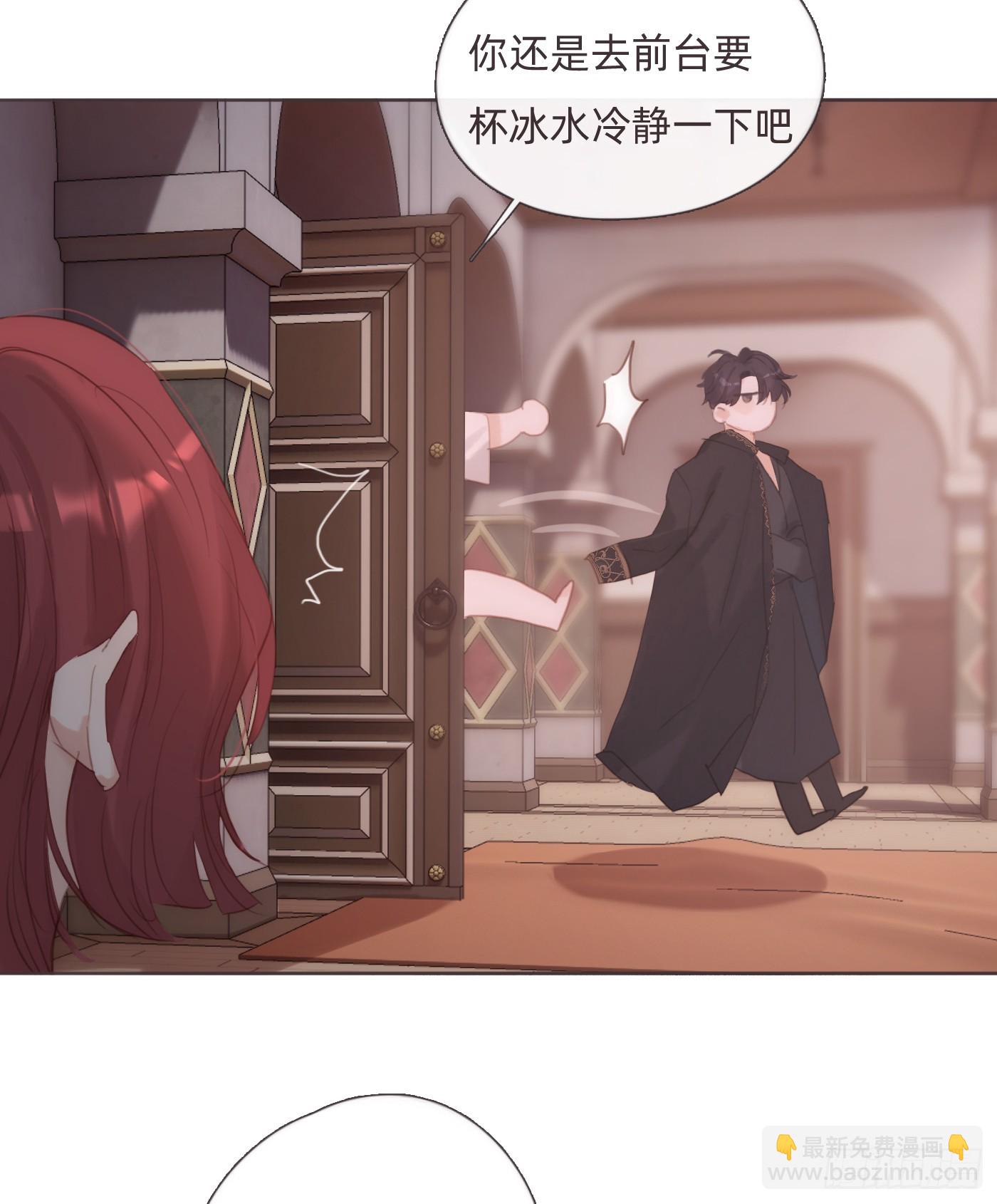 Ch.130 睡不着！(1/2)-第138话