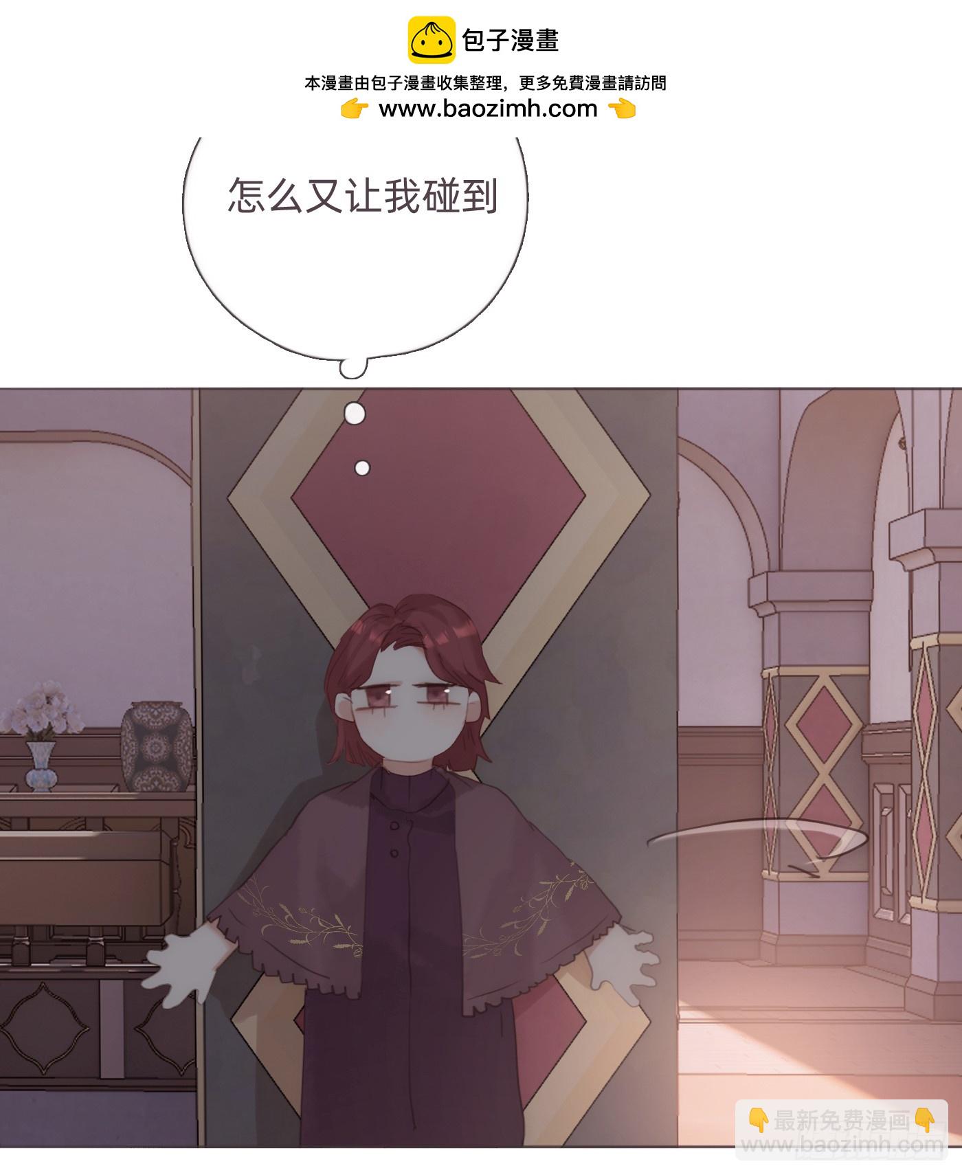 Ch.130 睡不着！(1/2)-第138话