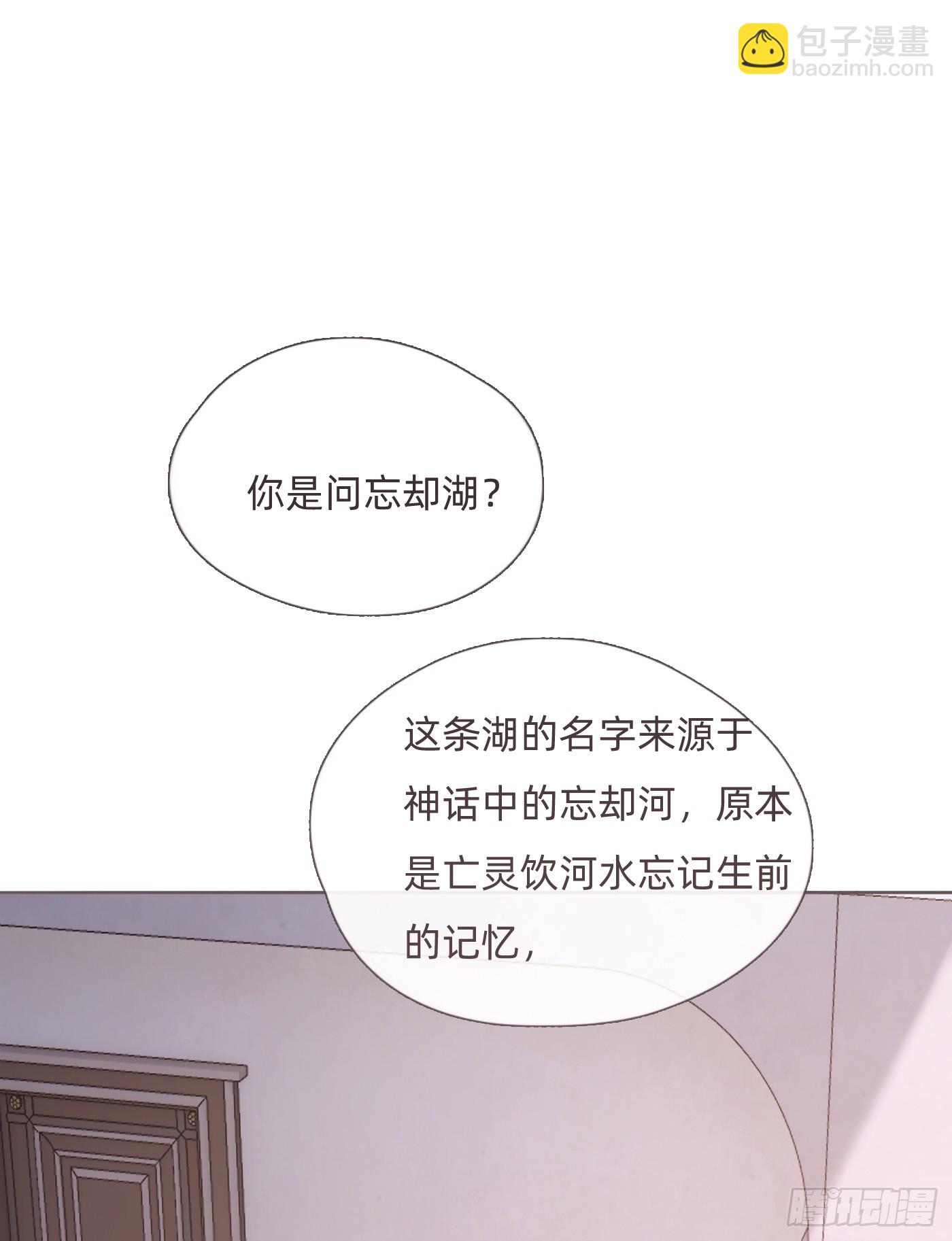 Ch.130 睡不着！(1/2)-第138话