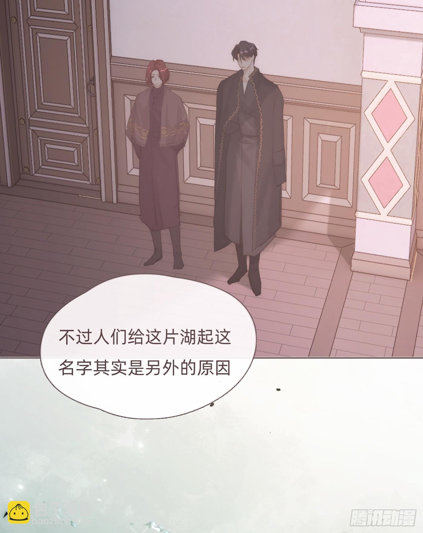 Ch.130 睡不着！(1/2)-第138话