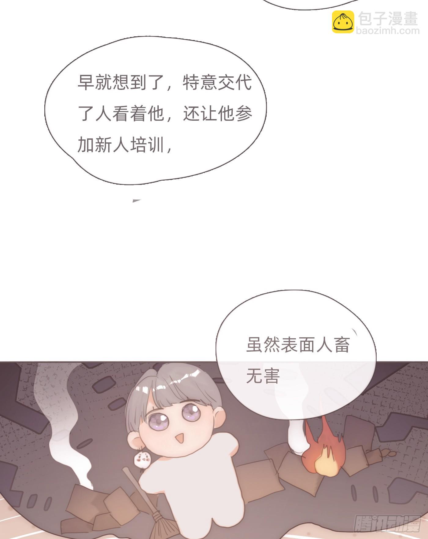 Ch.130 睡不着！(1/2)-第138话