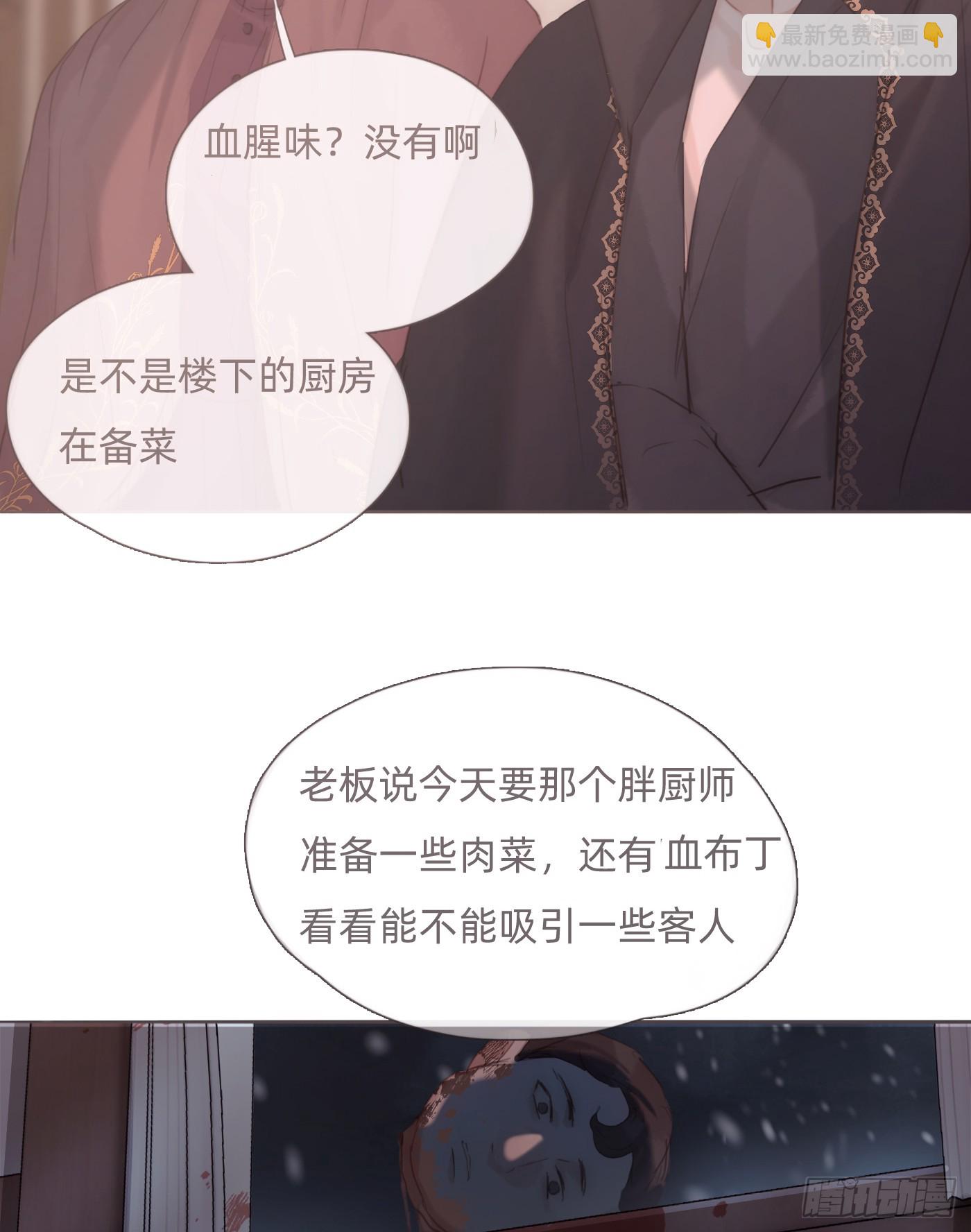 Ch.130 睡不着！(1/2)-第138话