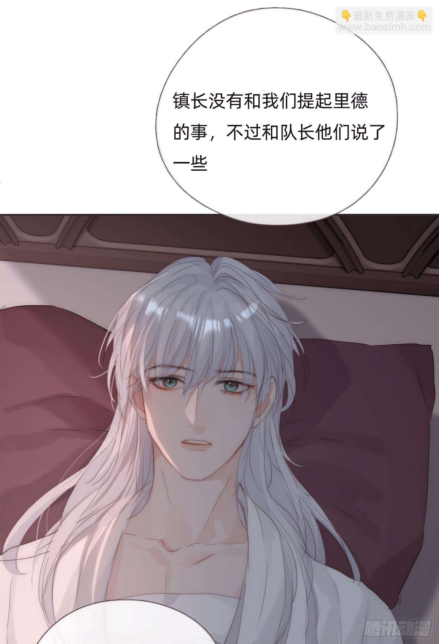 Ch.130 睡不着！(1/2)-第138话