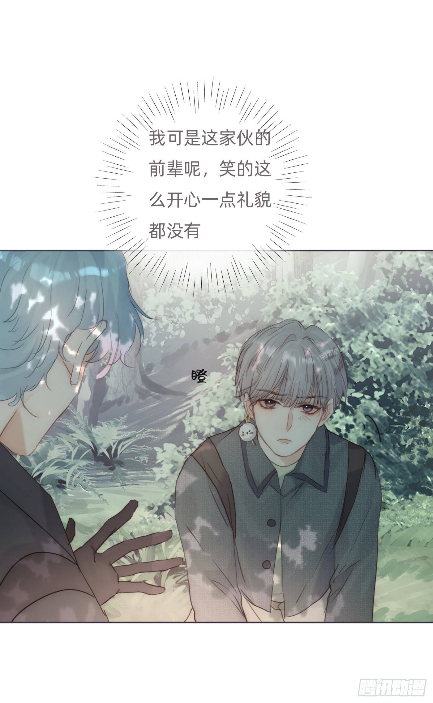 Ch.132 熟练(1/2)-第140话