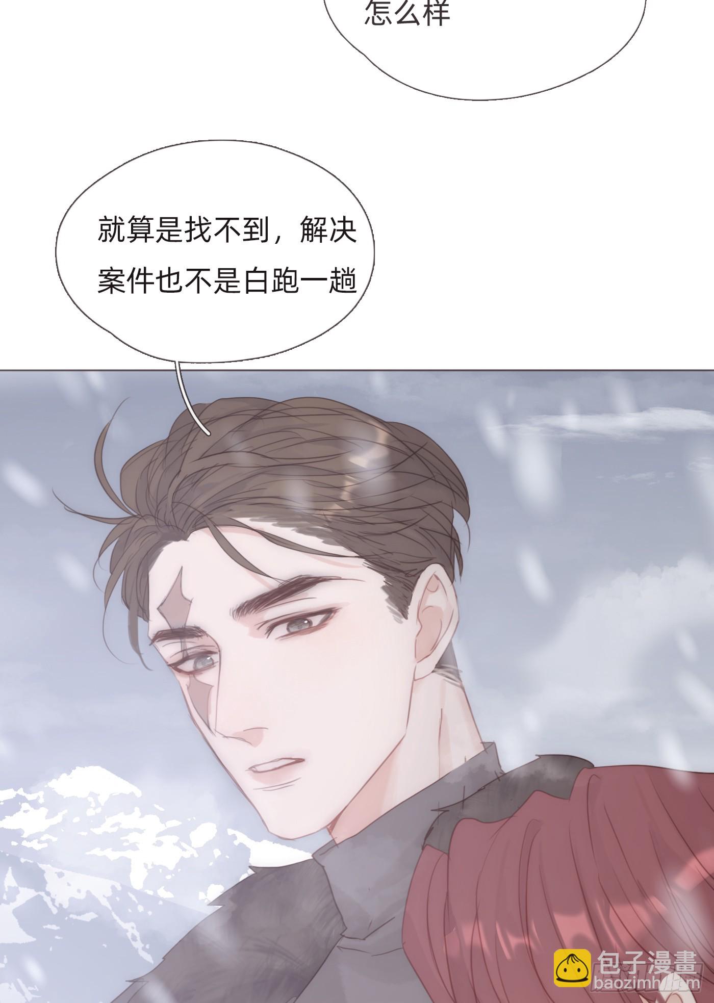 Ch.132 熟练(1/2)-第140话