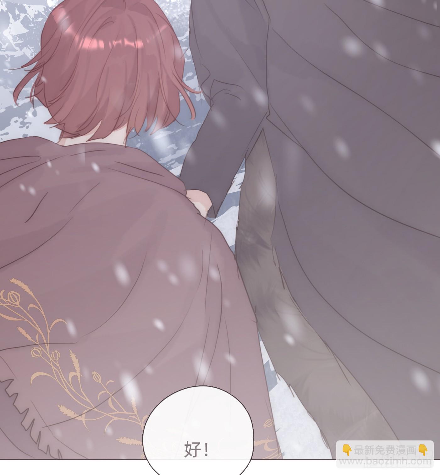 Ch.132 熟练(1/2)-第140话