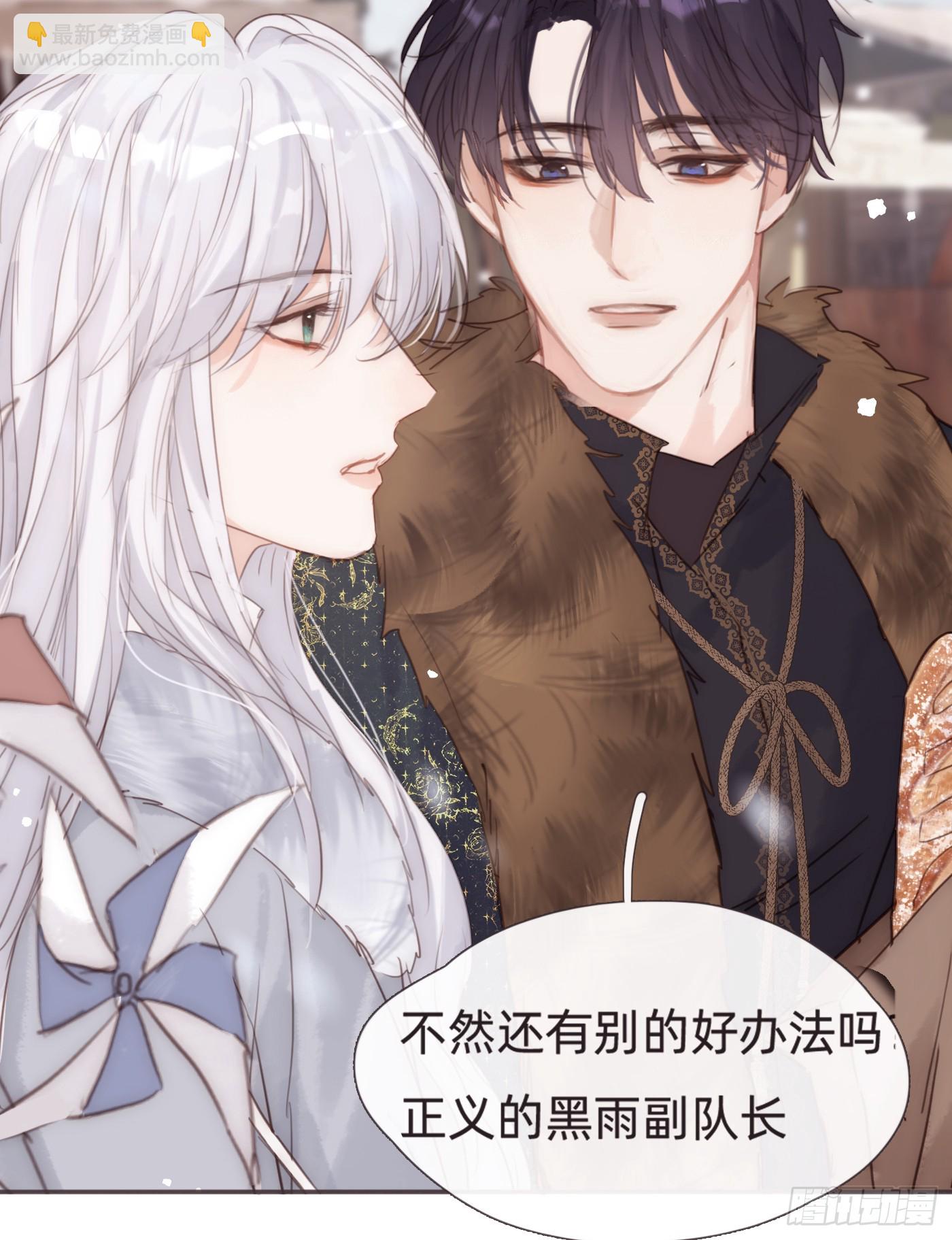 Ch.132 熟练(1/2)-第140话
