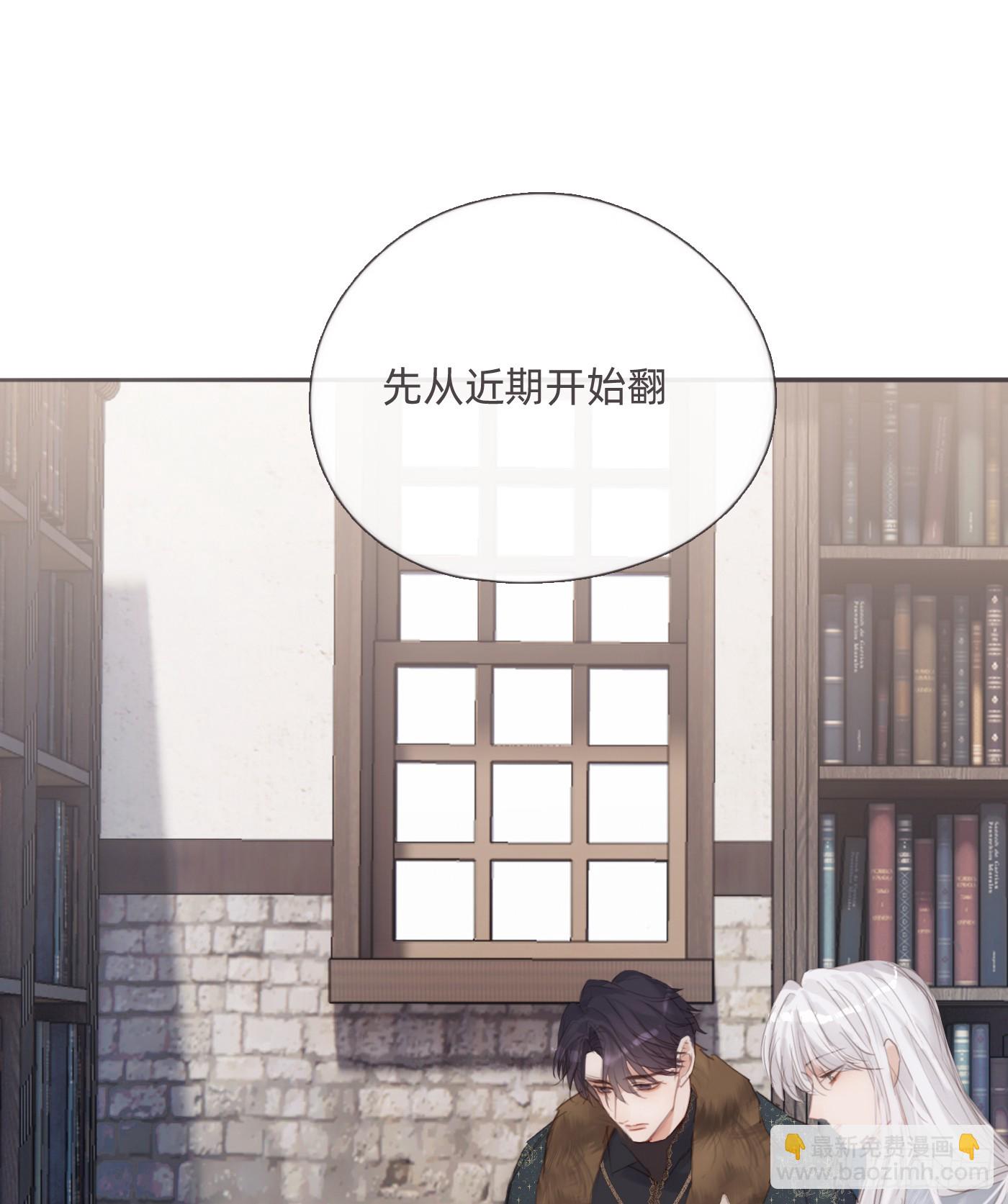Ch.132 熟练(1/2)-第140话