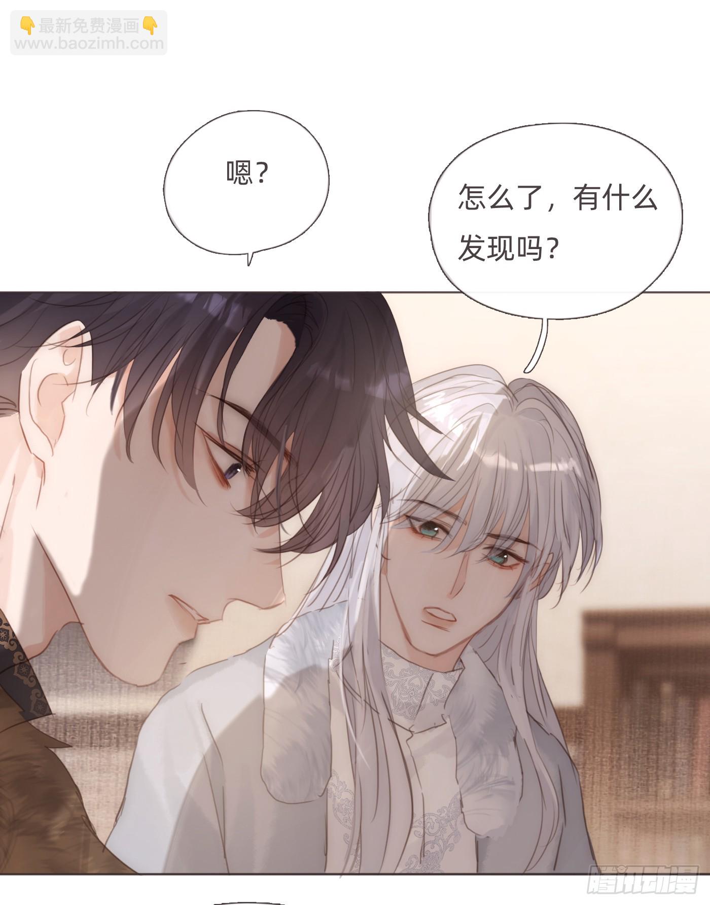 Ch.132 熟练(1/2)-第140话