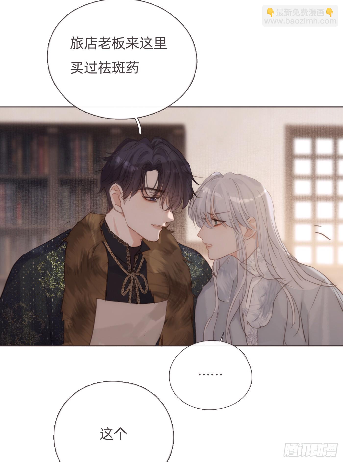 Ch.132 熟练(1/2)-第140话