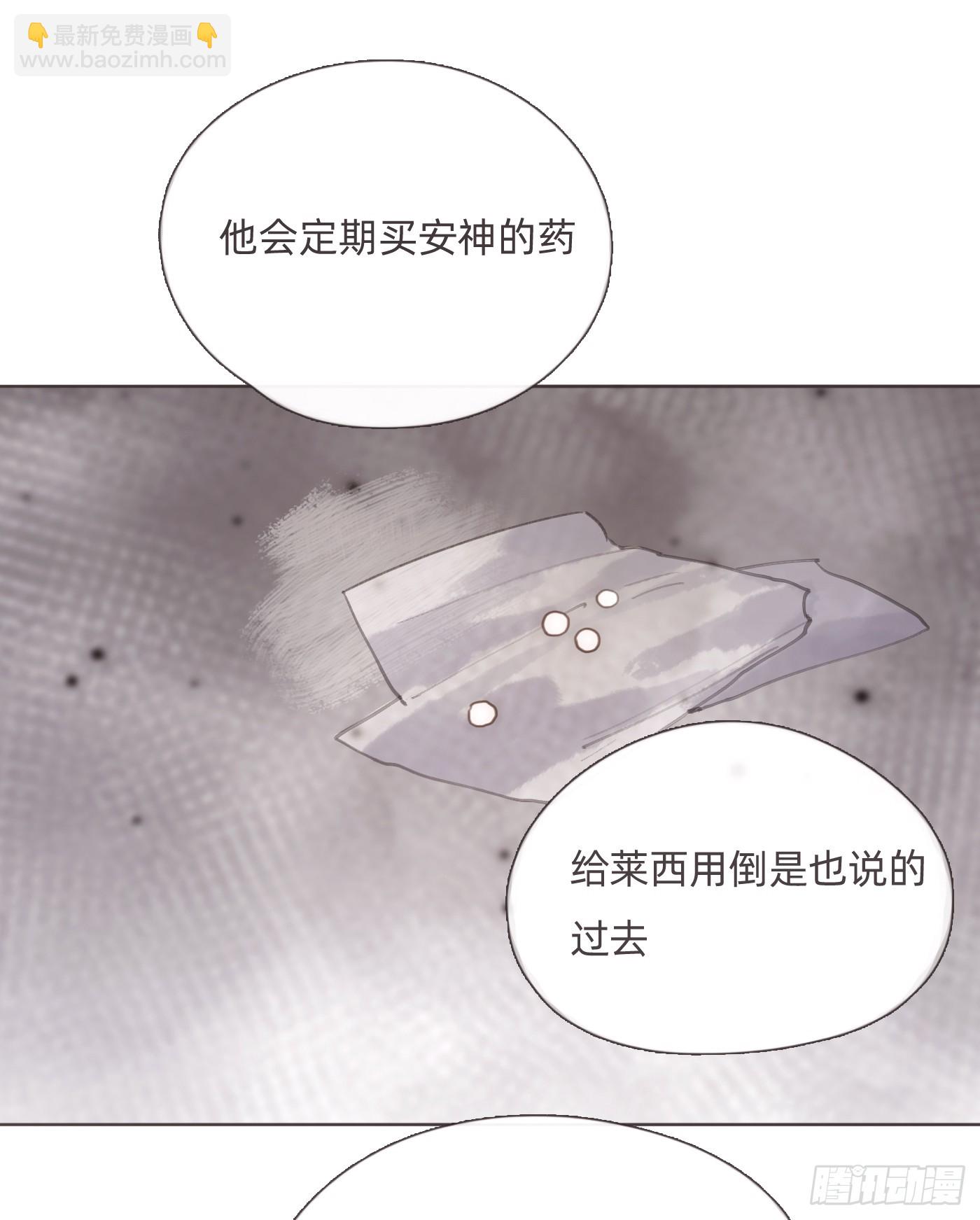Ch.132 熟练(1/2)-第140话