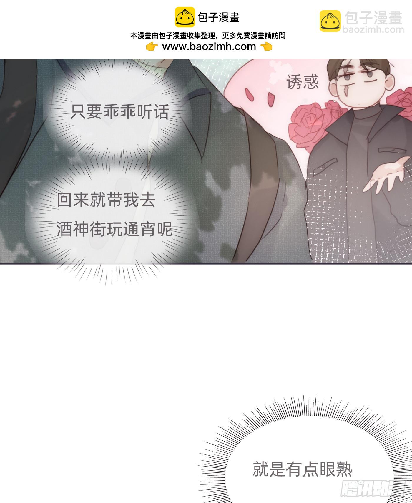 Ch.132 熟练(1/2)-第140话