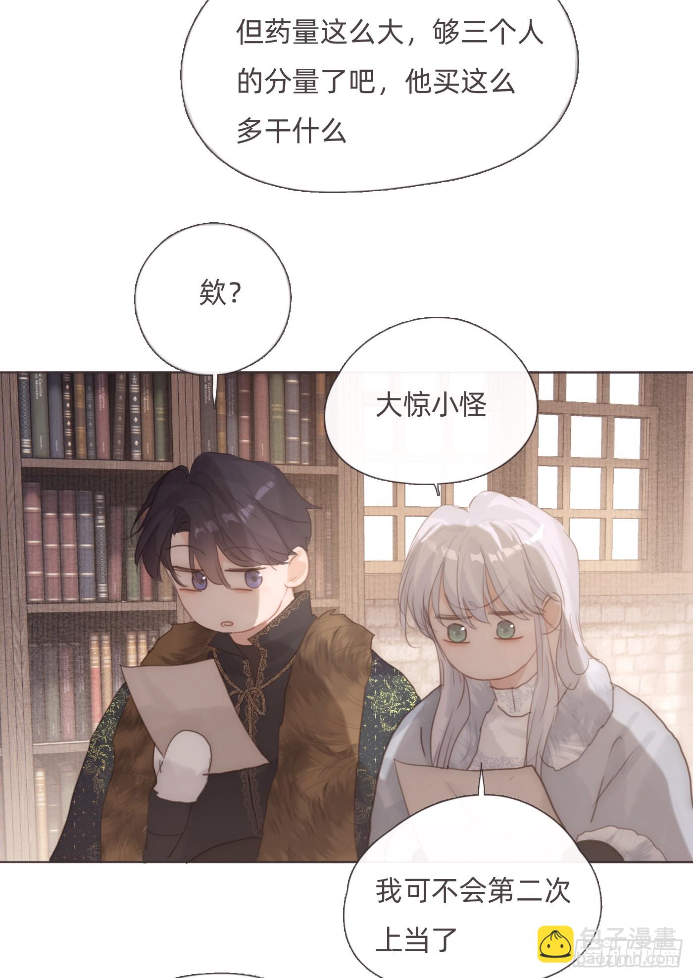 Ch.132 熟练(1/2)-第140话