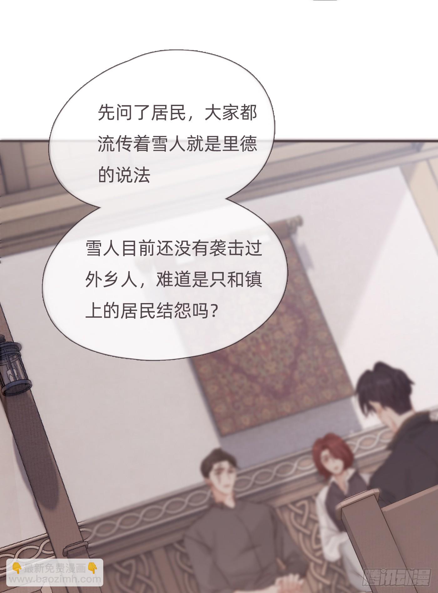 Ch.132 熟练(1/2)-第140话