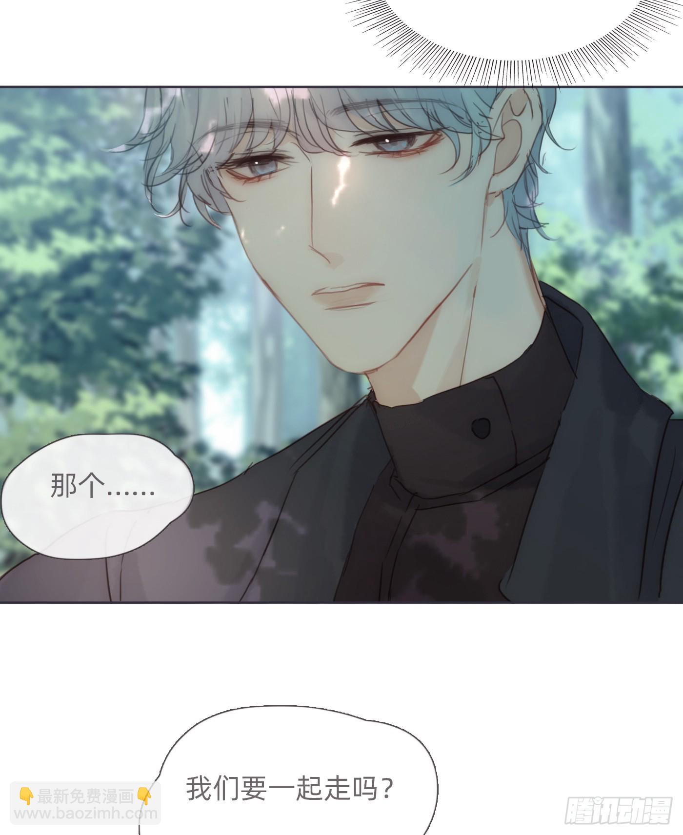 Ch.132 熟练(1/2)-第140话