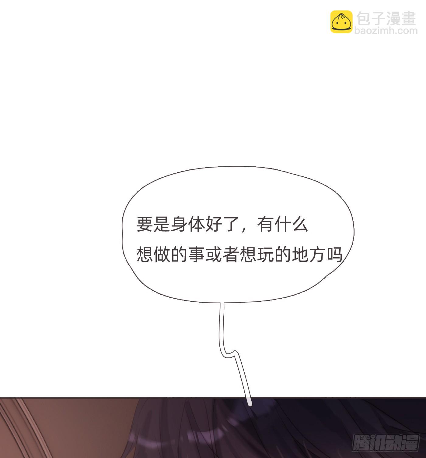 Ch.134 想去的地方(1/2)-第142话