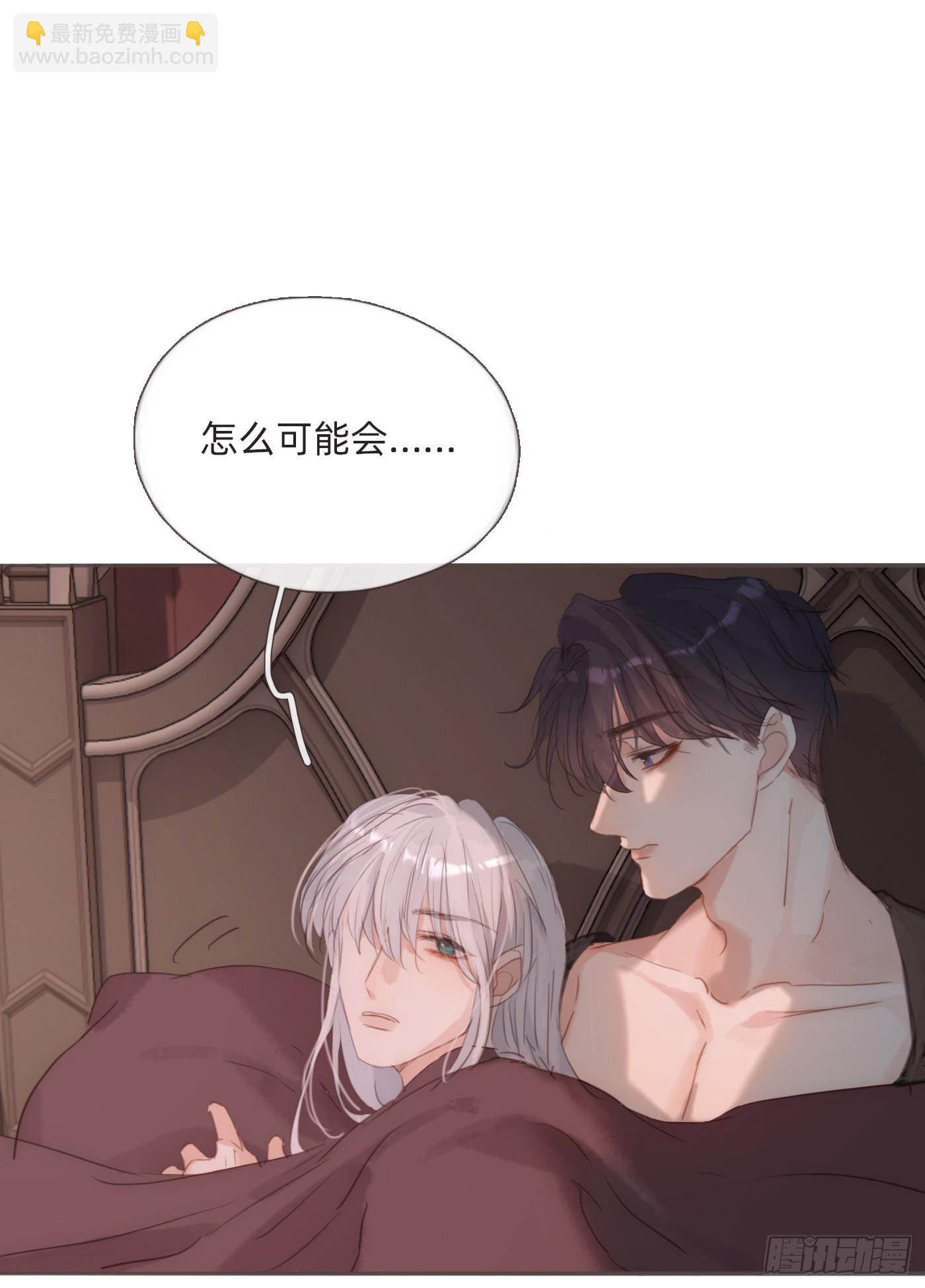 Ch.134 想去的地方(1/2)-第142话