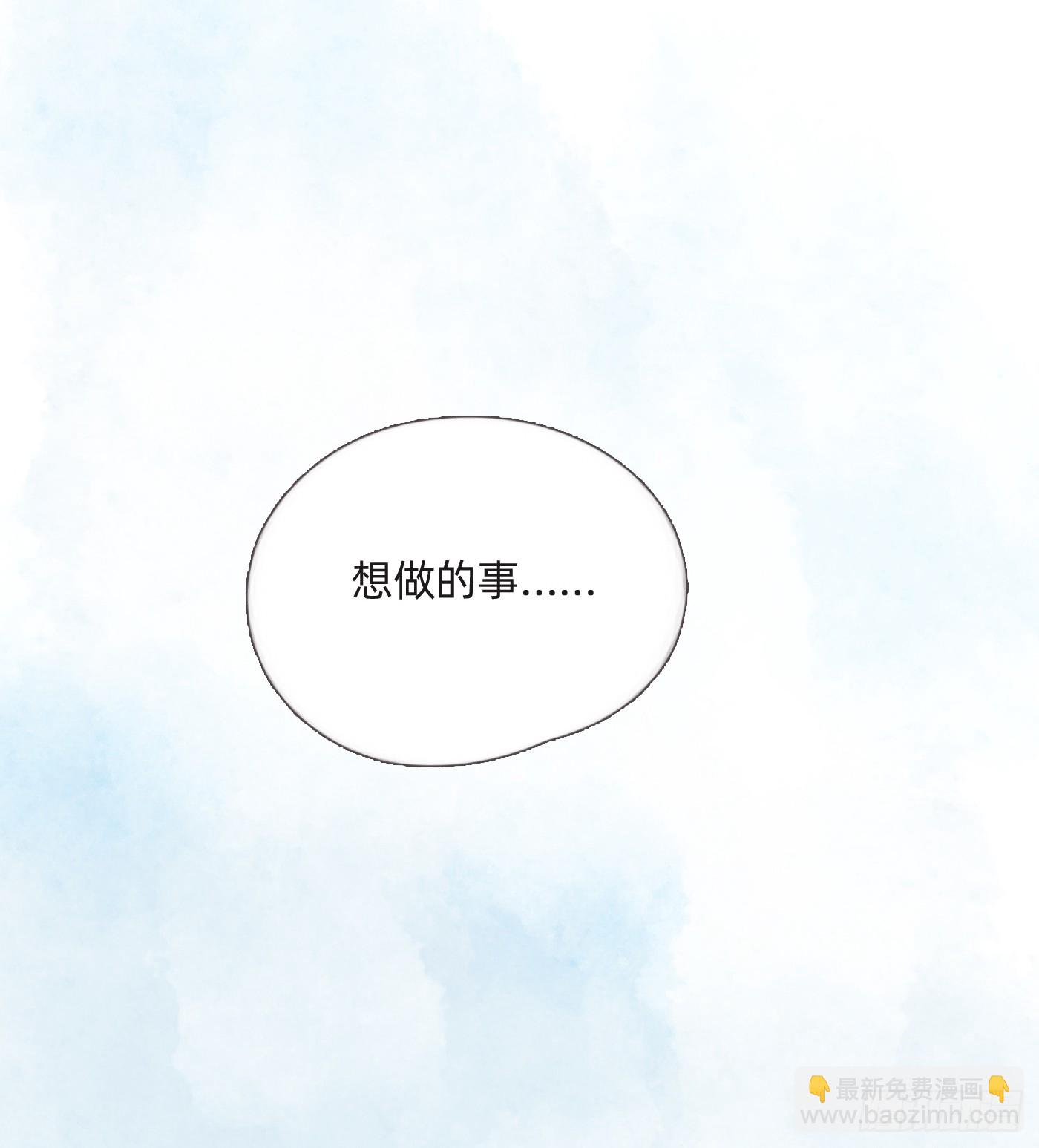Ch.134 想去的地方(1/2)-第142话