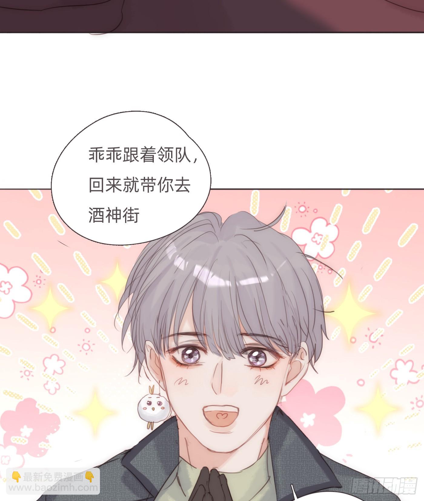 Ch.134 想去的地方(1/2)-第142话