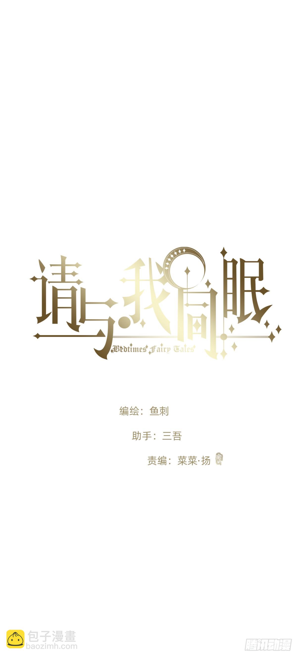 Ch.134 想去的地方(1/2)-第142话