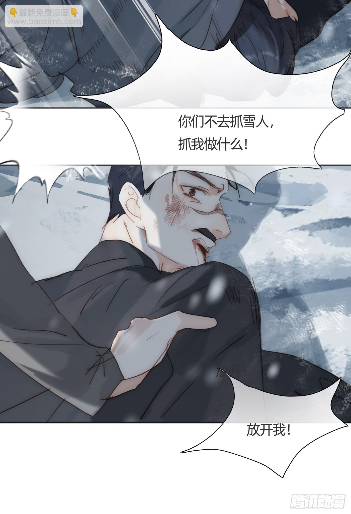 Ch.136 相见(1/2)-第144话