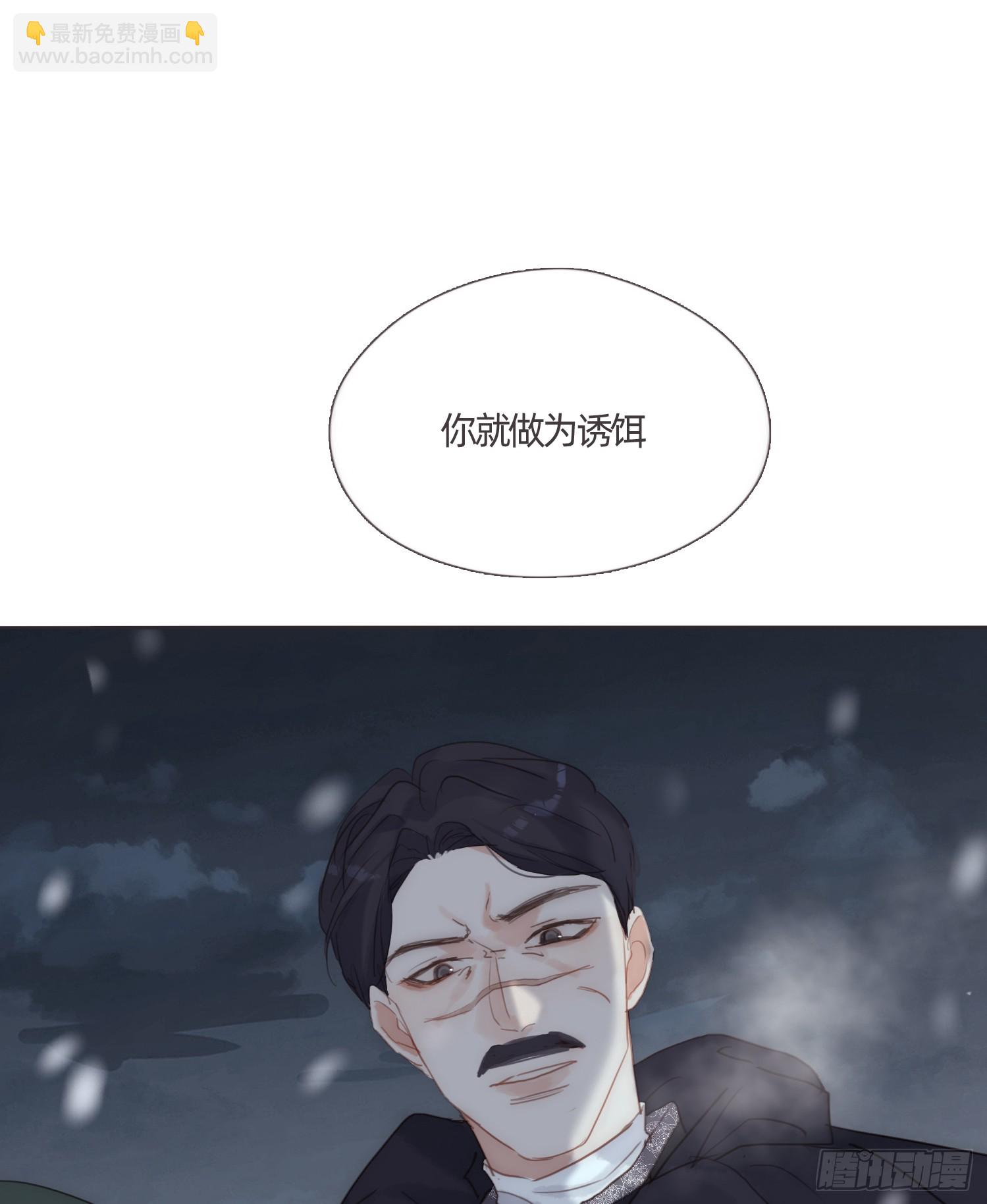 Ch.136 相见(1/2)-第144话