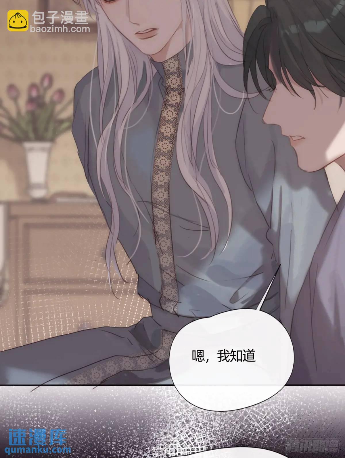 Ch.138 雪花都是结伴而行(1/2)-第146话