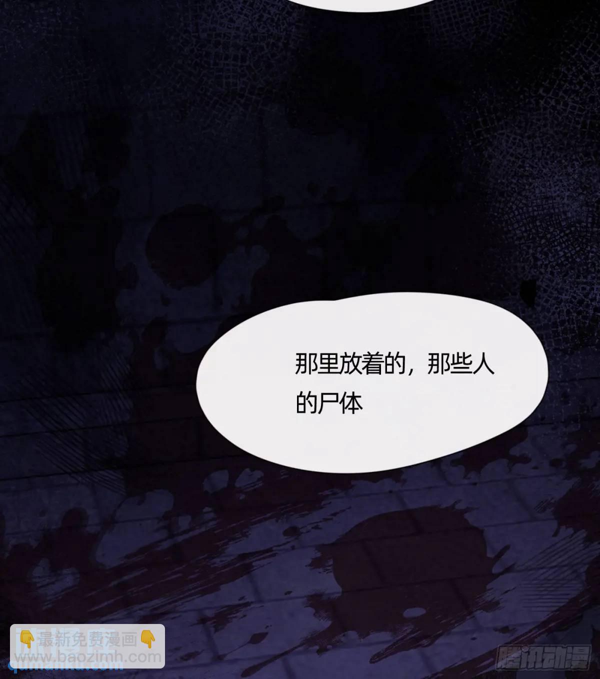 Ch.138 雪花都是结伴而行(1/2)-第146话