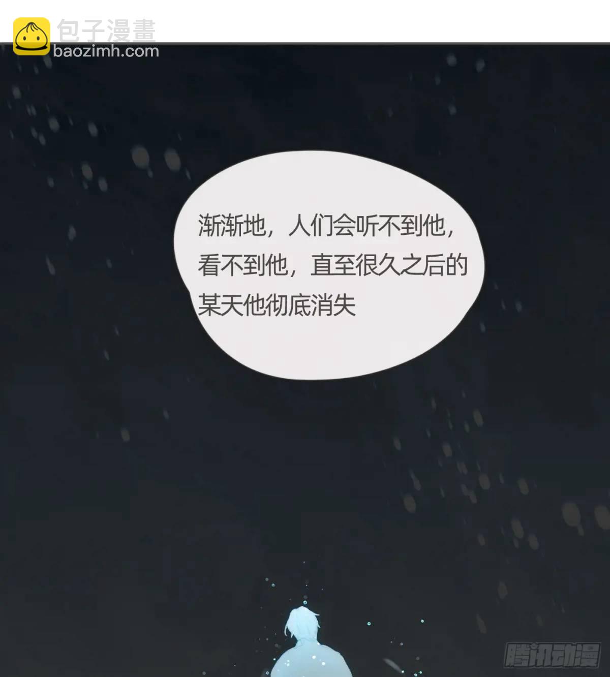 Ch.138 雪花都是结伴而行(1/2)-第146话