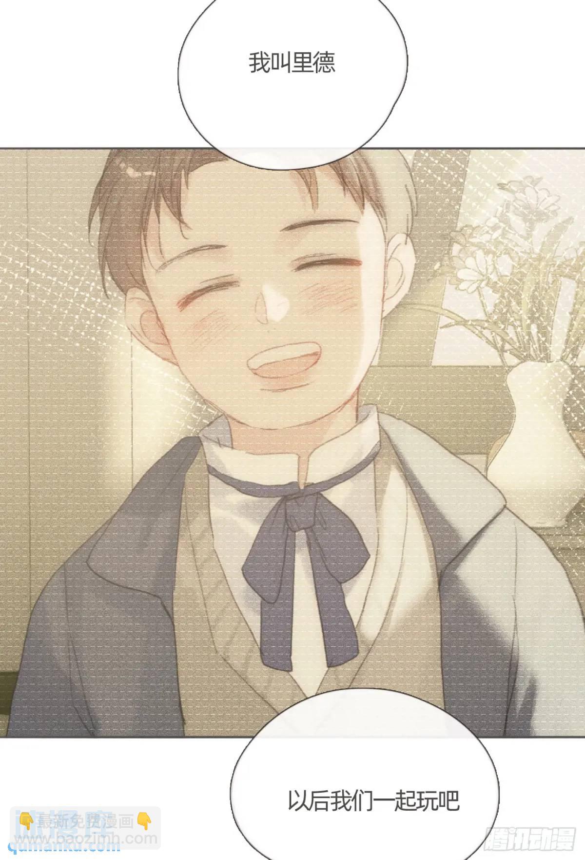 Ch.138 雪花都是结伴而行(1/2)-第146话