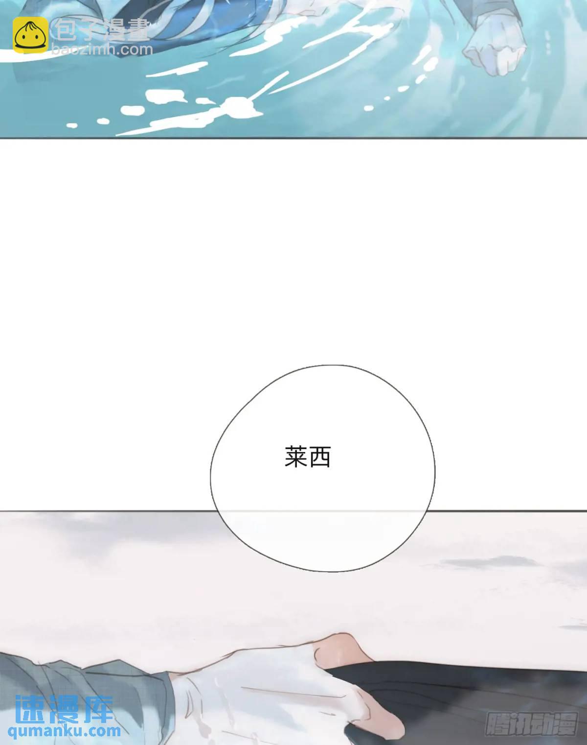 Ch.138 雪花都是结伴而行(1/2)-第146话