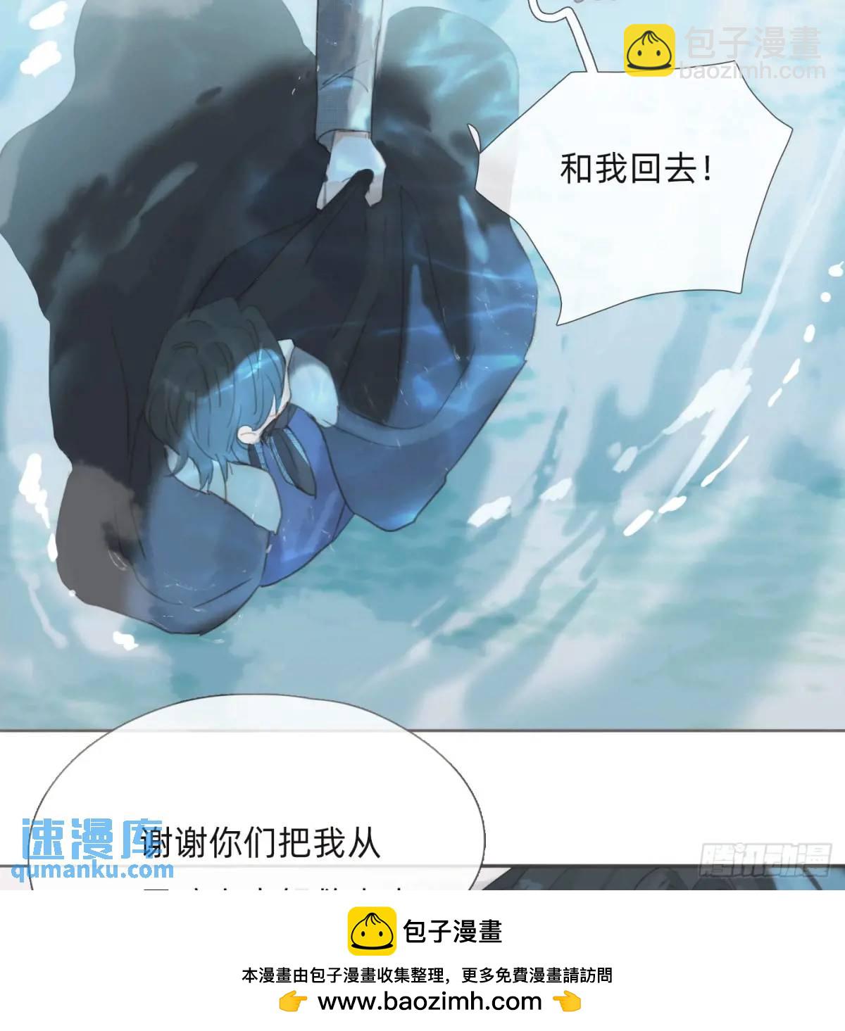 Ch.138 雪花都是结伴而行(1/2)-第146话