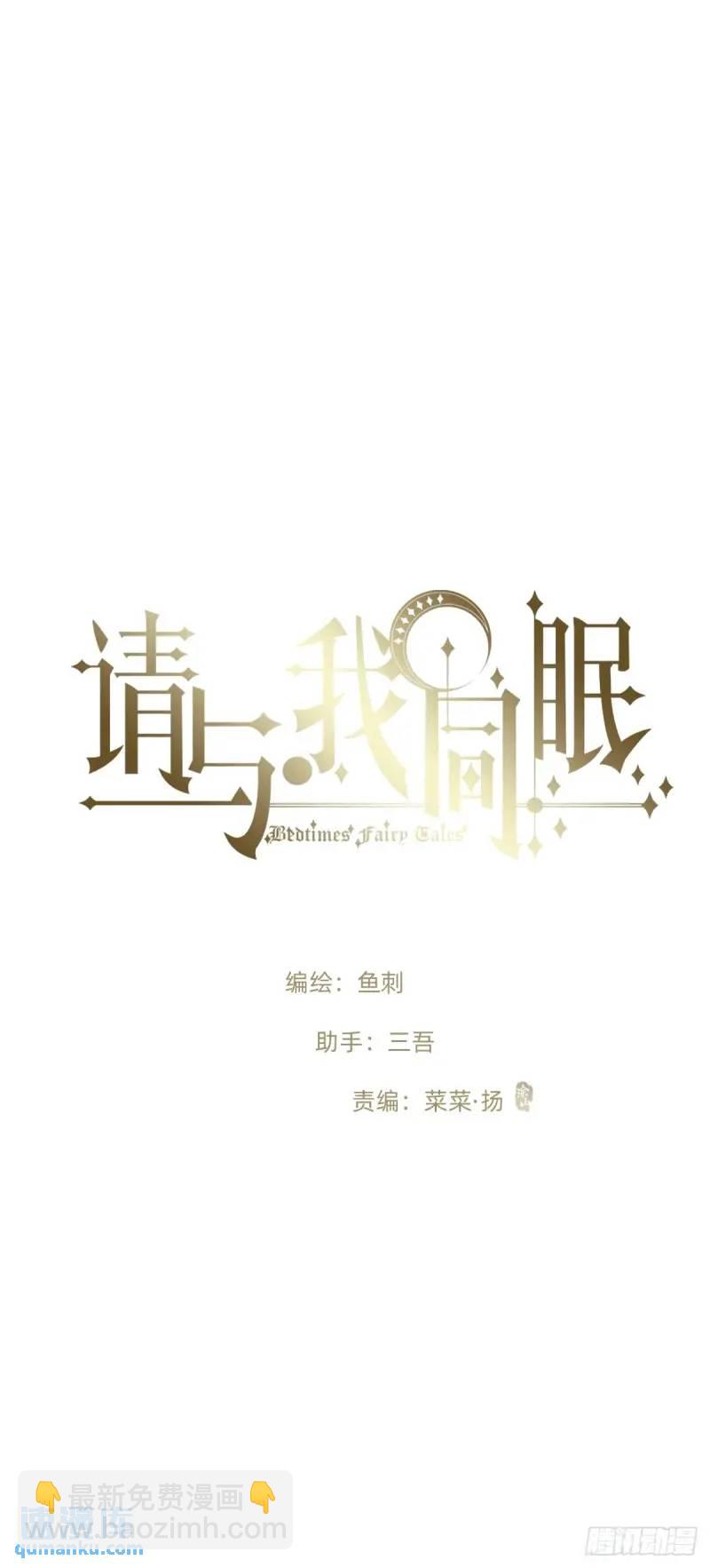 Ch.140 赌约(1/2)-第148话